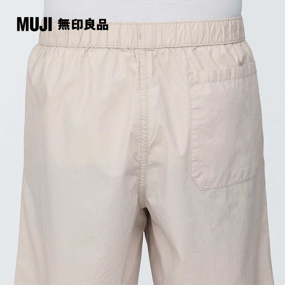 MUJI 無印良品