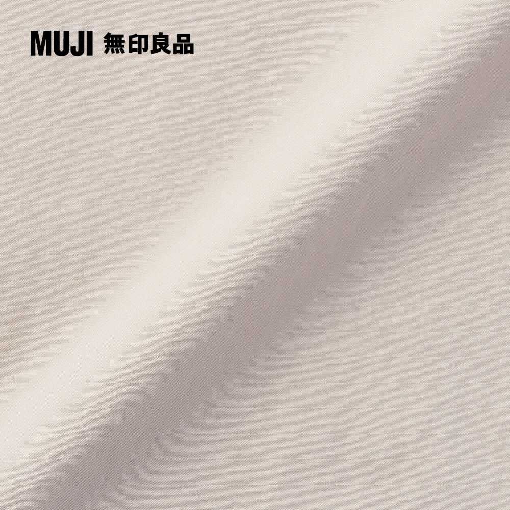 MUJI 無印良品