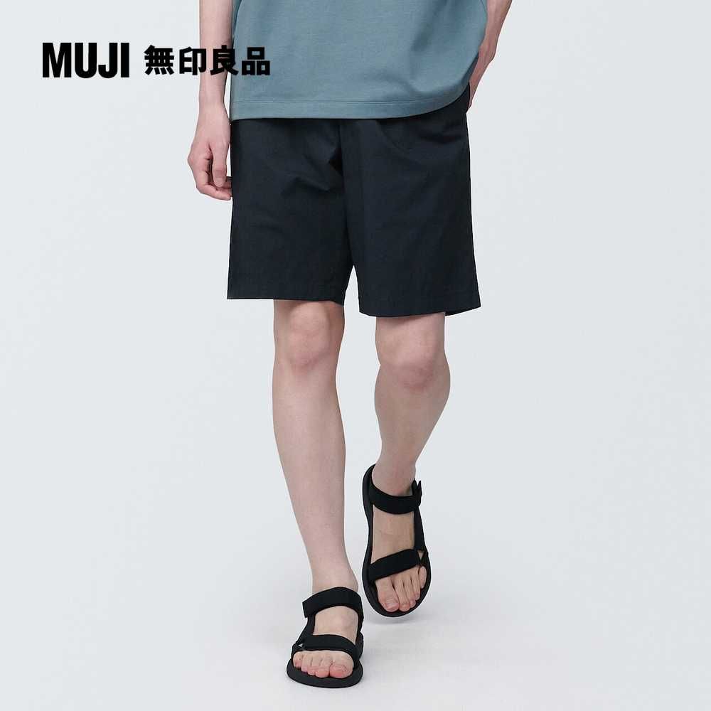 MUJI 無印良品