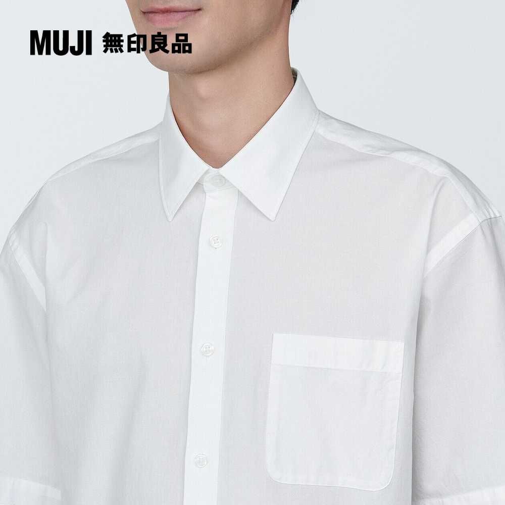 MUJI 無印良品