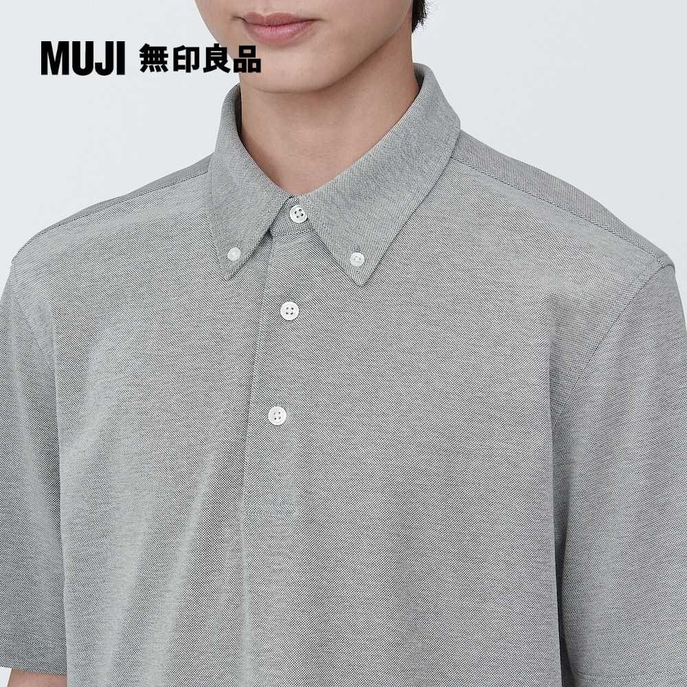 MUJI 無印良品 男涼感鹿子織扣領短袖POLO衫