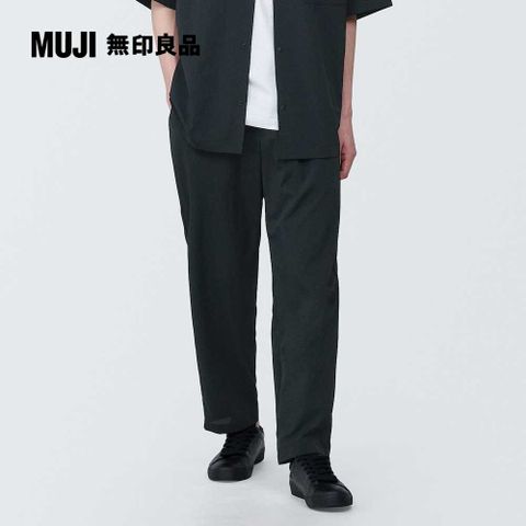 男透氣彈性寬版錐形褲【MUJI 無印良品】