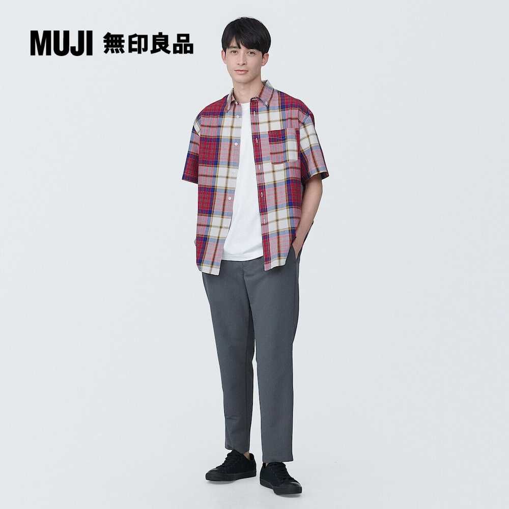 MUJI 無印良品