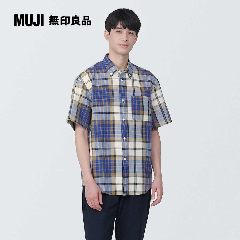 MUJI 無印良品 男有機棉馬杜拉斯格紋扣領短袖襯衫