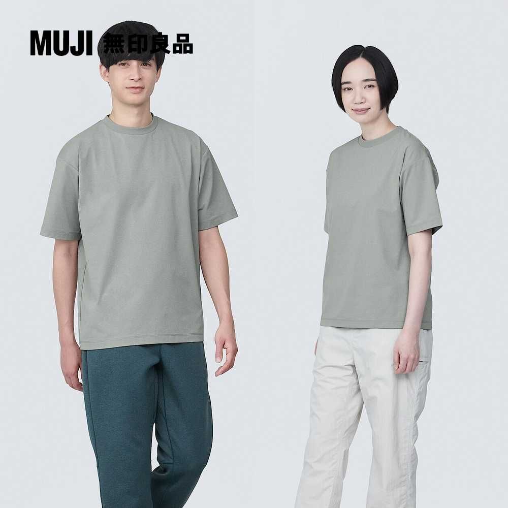 MUJI 無印良品 抗UV吸汗速乾聚酯纖維短袖T恤