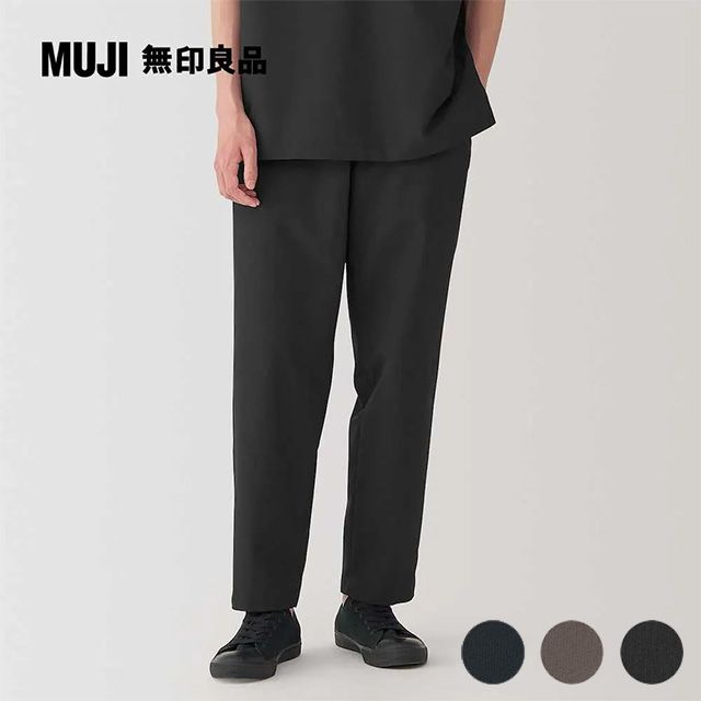 MUJI 無印良品 男透氣寬版錐形褲