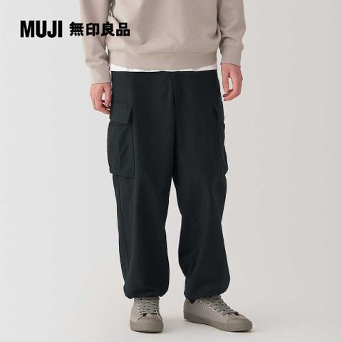 MUJI 無印良品 男水洗舒適工作褲