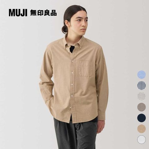 MUJI 無印良品 男水洗牛津布扣領長袖襯衫