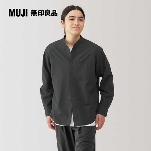 MUJI 無印良品 男水洗牛津布立領長袖襯衫