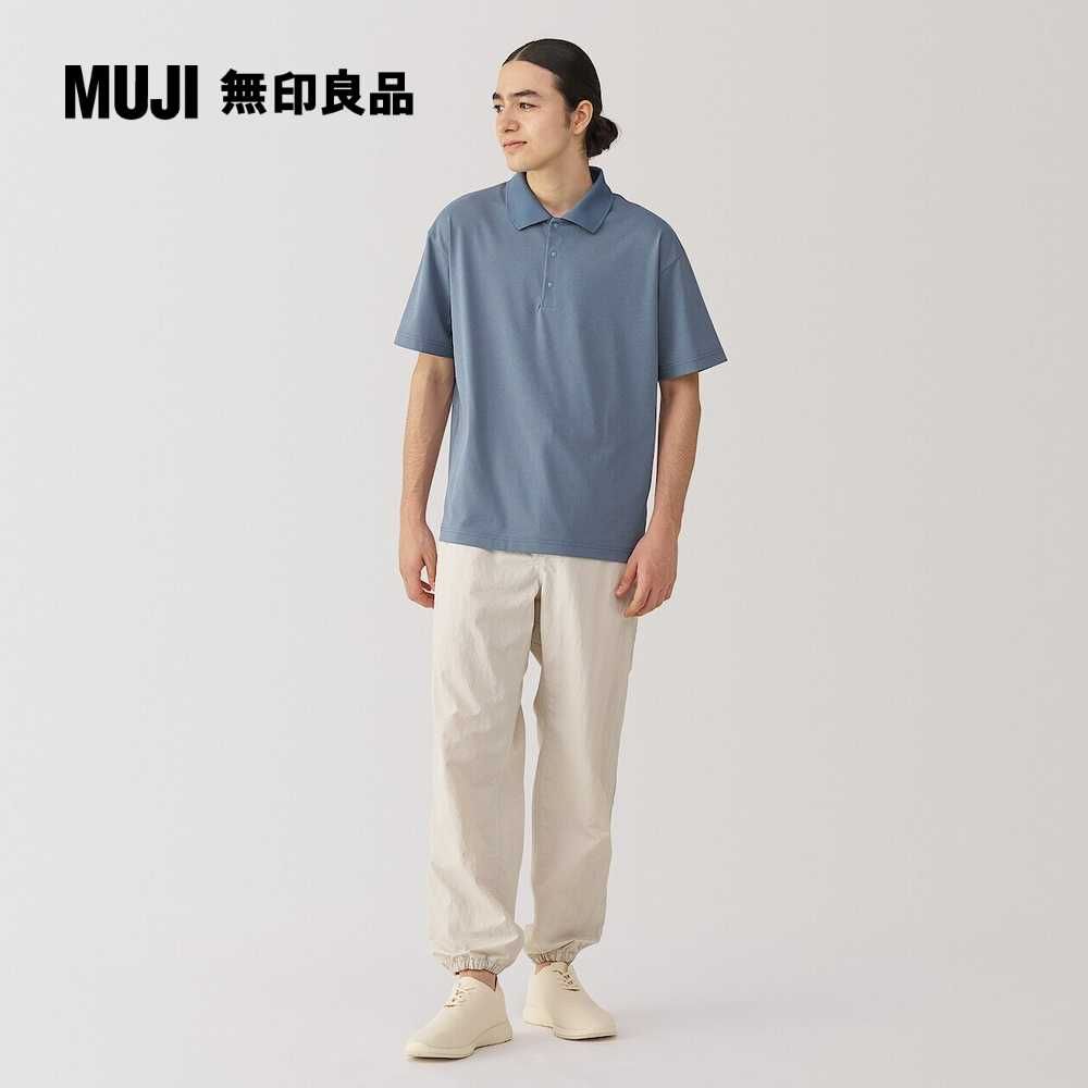 MUJI 無印良品