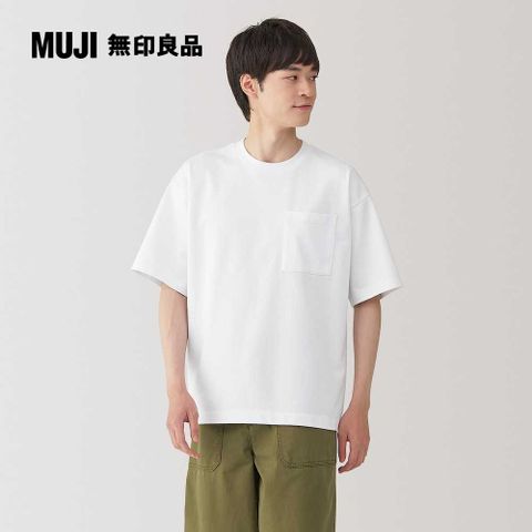 MUJI 無印良品 男涼感寬版短袖T恤