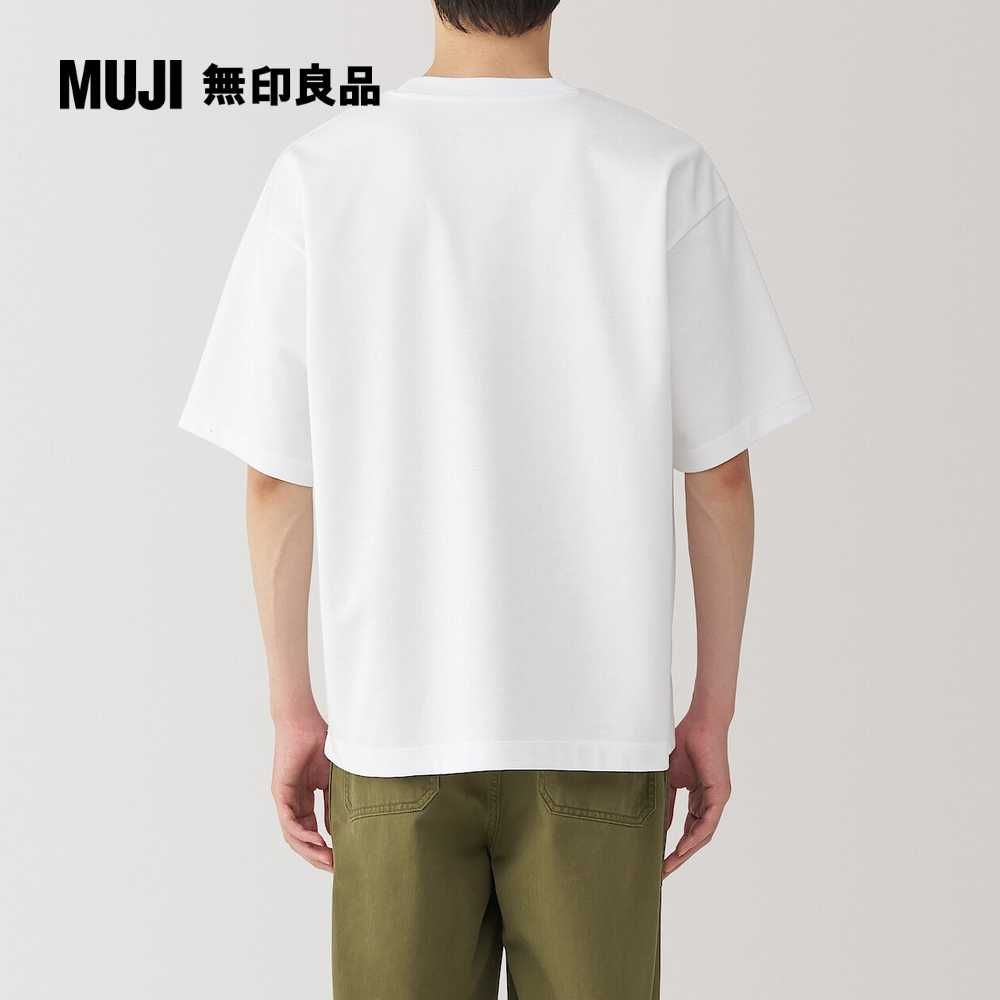 MUJI 無印良品