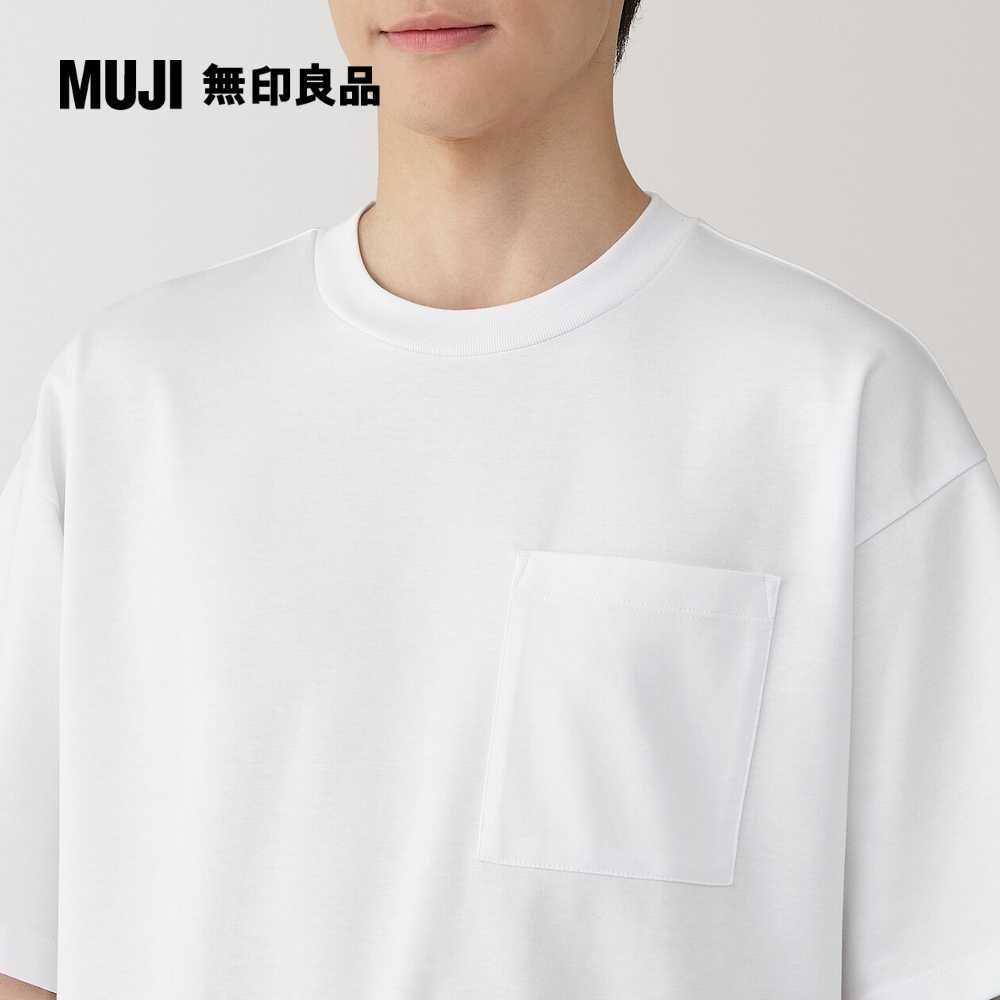 MUJI 無印良品