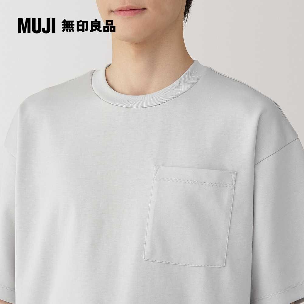 MUJI 無印良品