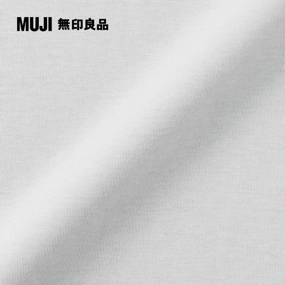 MUJI 無印良品