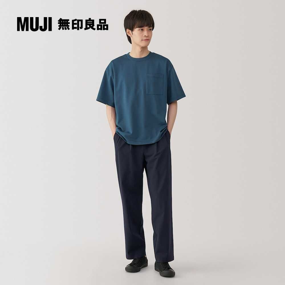 MUJI 無印良品