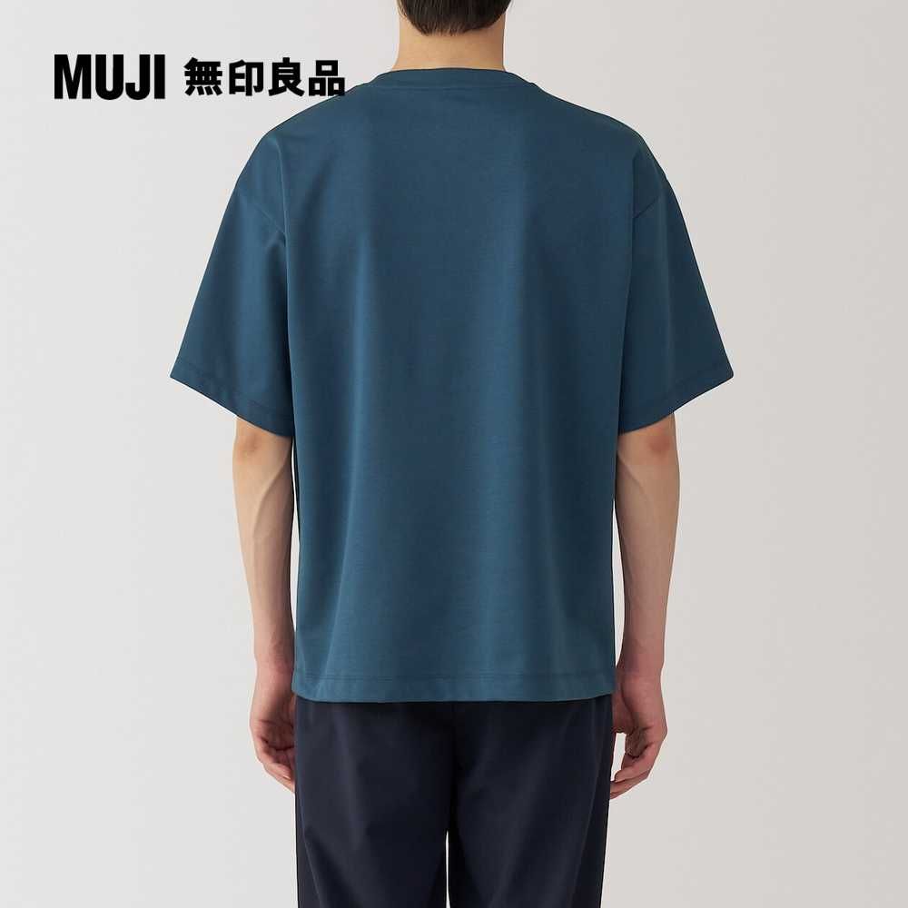 MUJI 無印良品