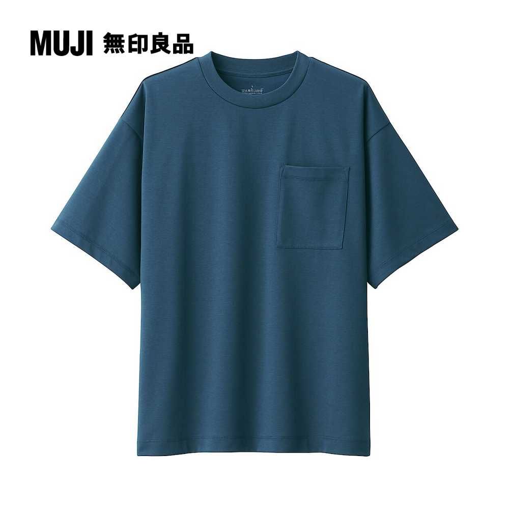 MUJI 無印良品