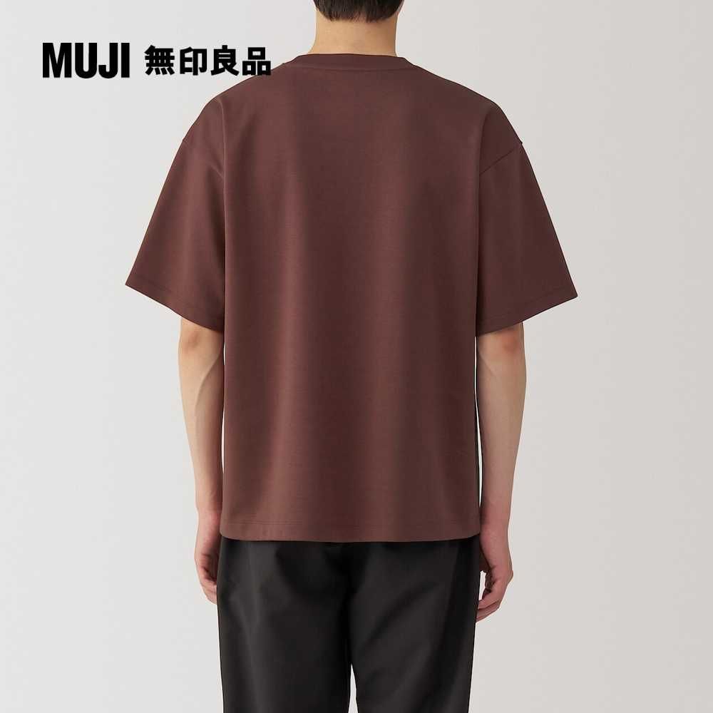 MUJI 無印良品