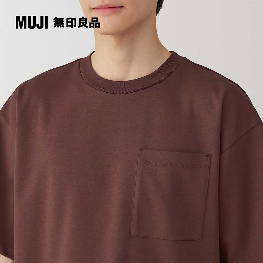 MUJI 無印良品