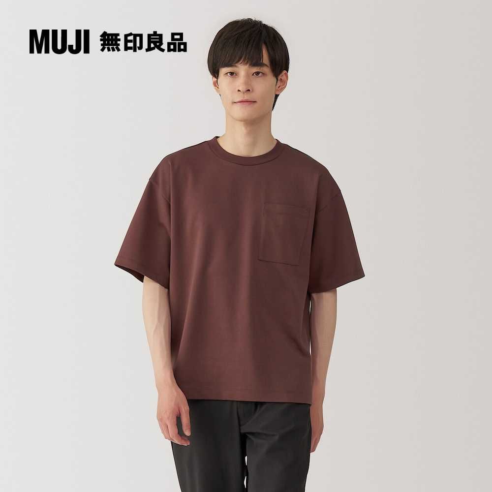 MUJI 無印良品 男涼感寬版短袖T恤