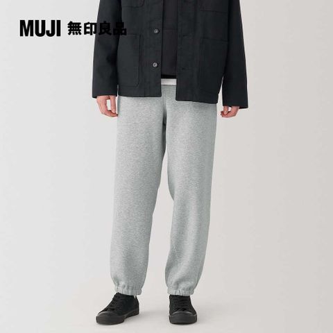 MUJI 無印良品 男裏毛寬版褲