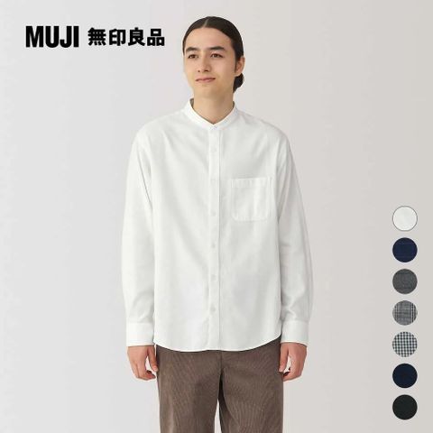 MUJI 無印良品 男雙面起毛法蘭絨立領長袖襯衫