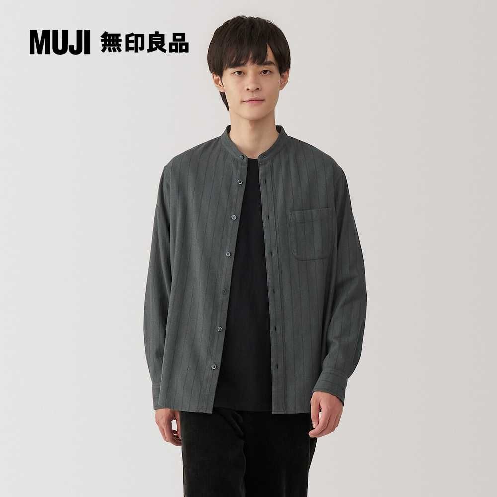 MUJI 無印良品 男雙面起毛法蘭絨立領長袖襯衫