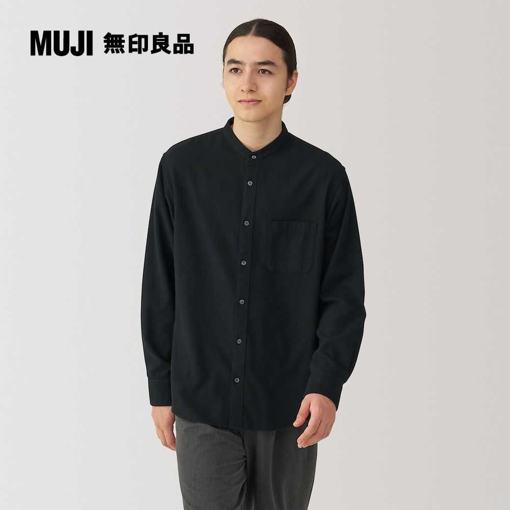 MUJI 無印良品 男雙面起毛法蘭絨立領長袖襯衫