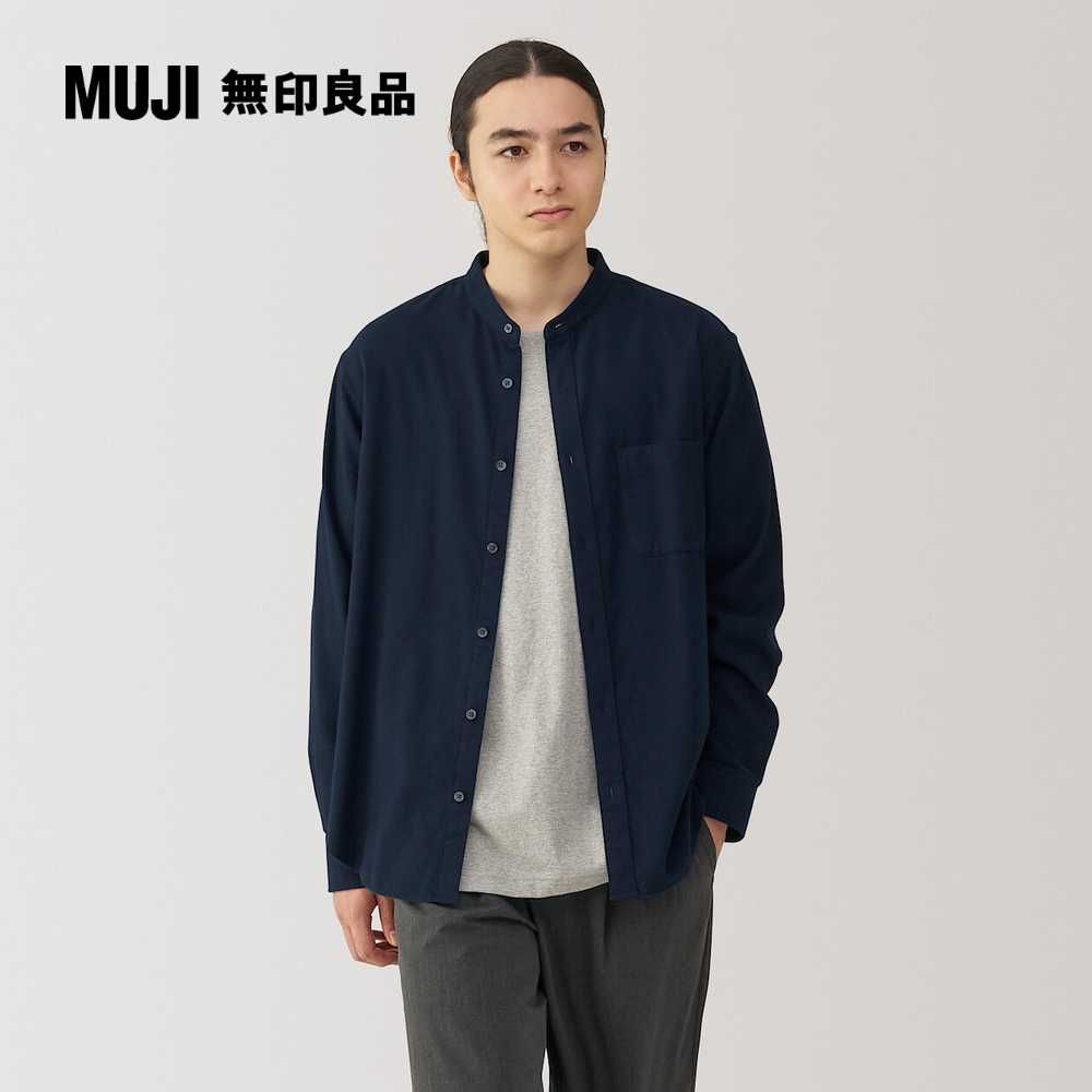 MUJI 無印良品 男雙面起毛法蘭絨立領長袖襯衫