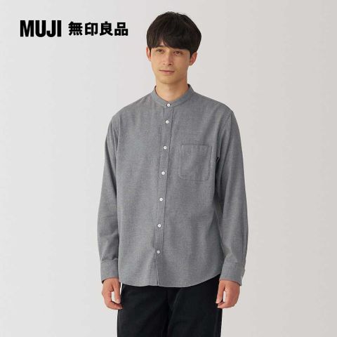 MUJI 無印良品 男雙面起毛法蘭絨立領長袖襯衫