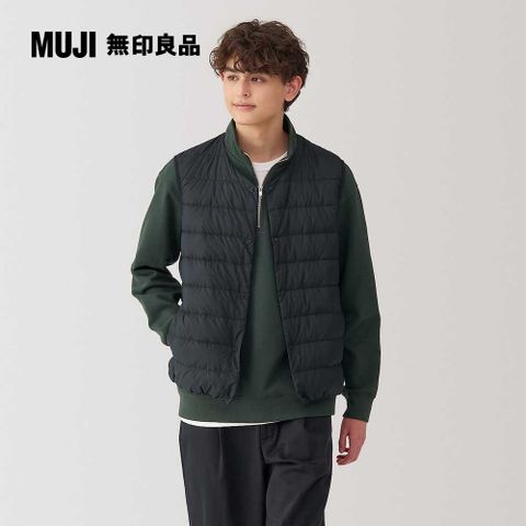 MUJI 無印良品 男輕量羽絨抗靜電內裏無領背心