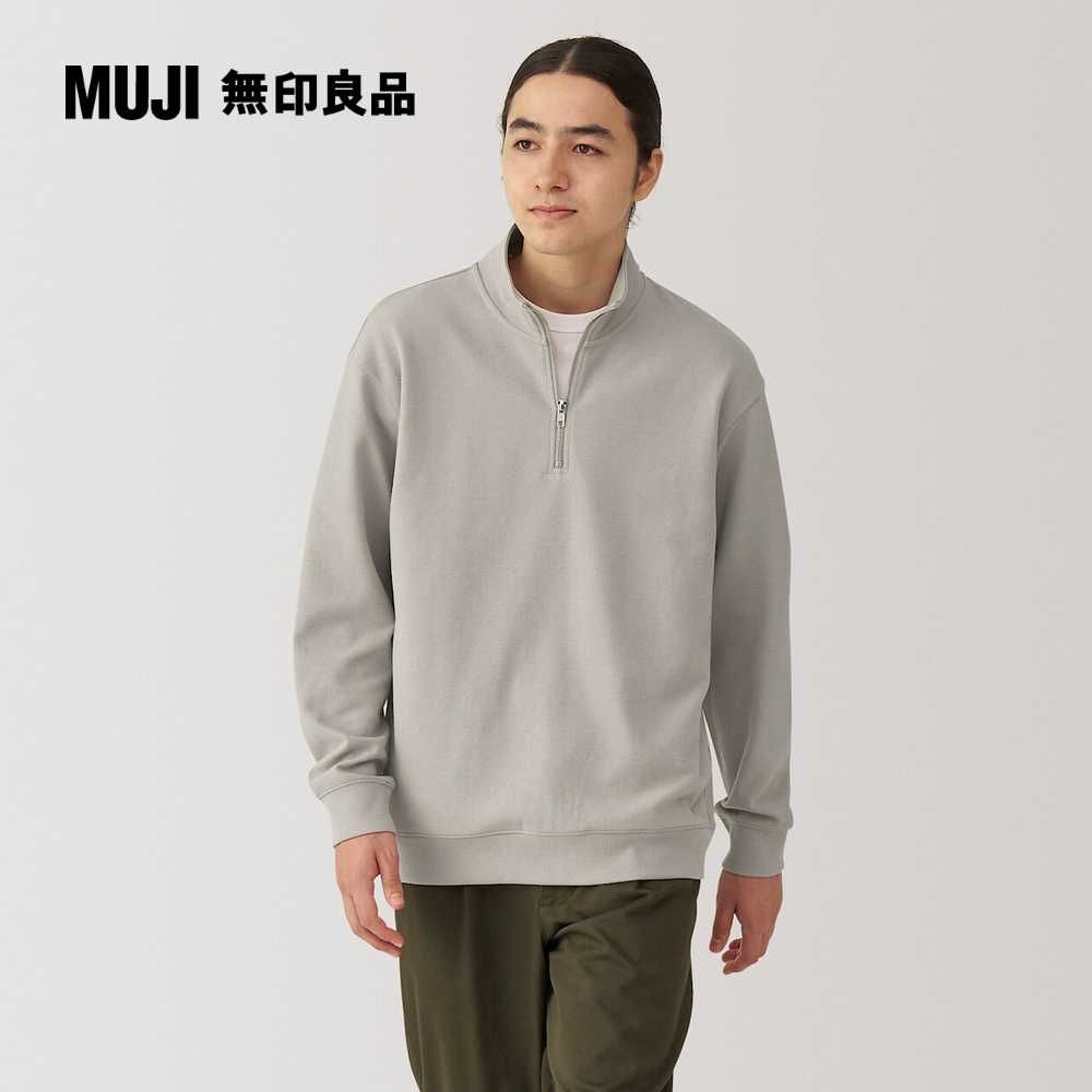 MUJI 無印良品 男二重織米蘭諾螺紋半拉鍊圓領衫