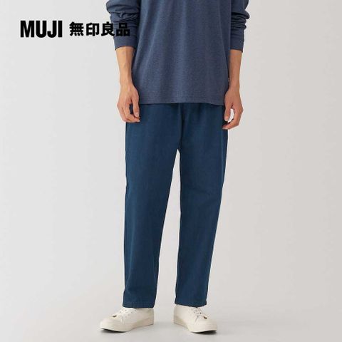 MUJI 無印良品 男水洗丹寧舒適褲