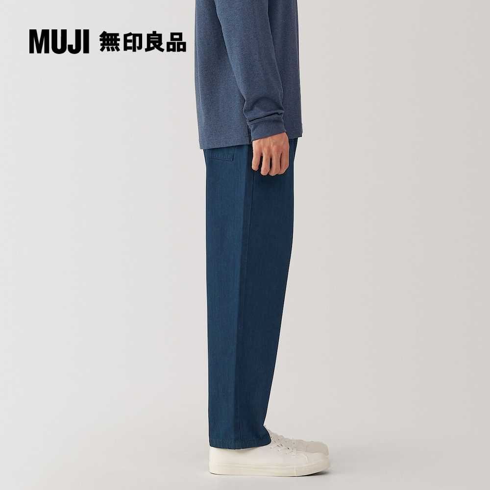 MUJI 無印良品