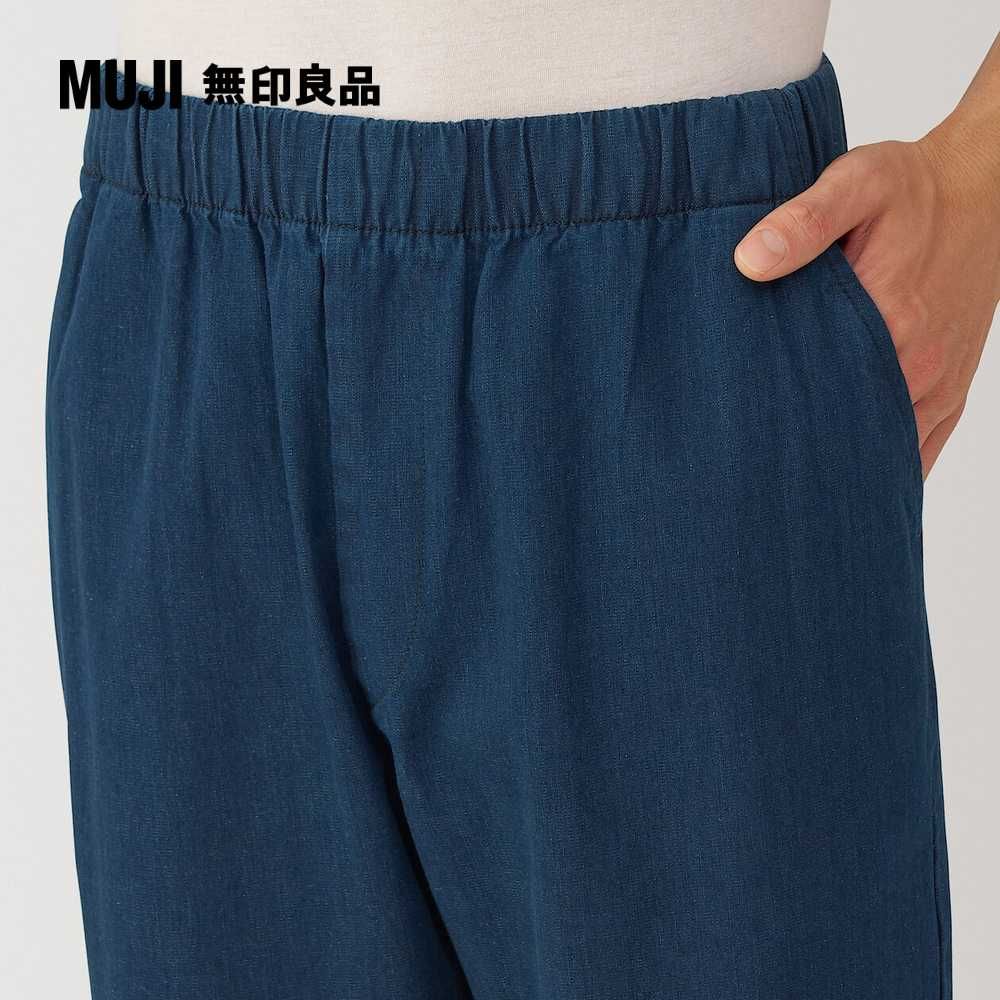 MUJI 無印良品