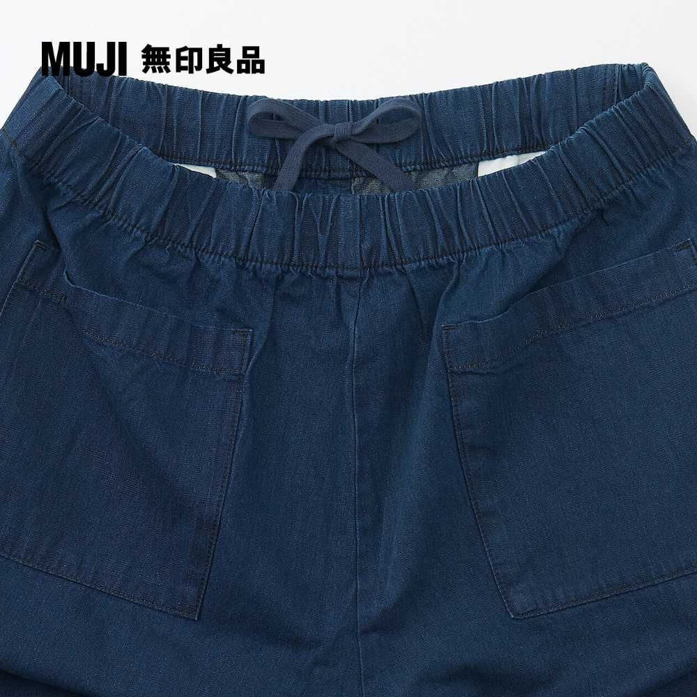 MUJI 無印良品