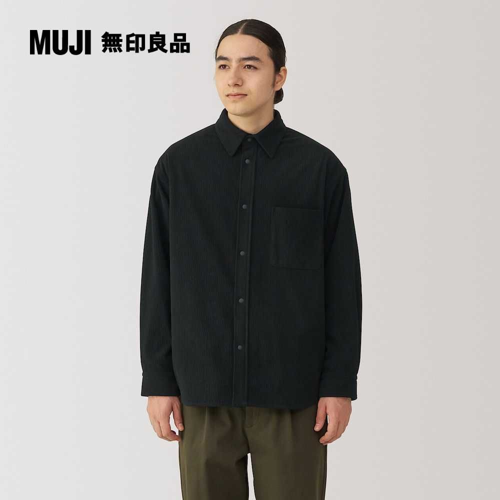 MUJI 無印良品 男針織燈芯絨襯衫式外套