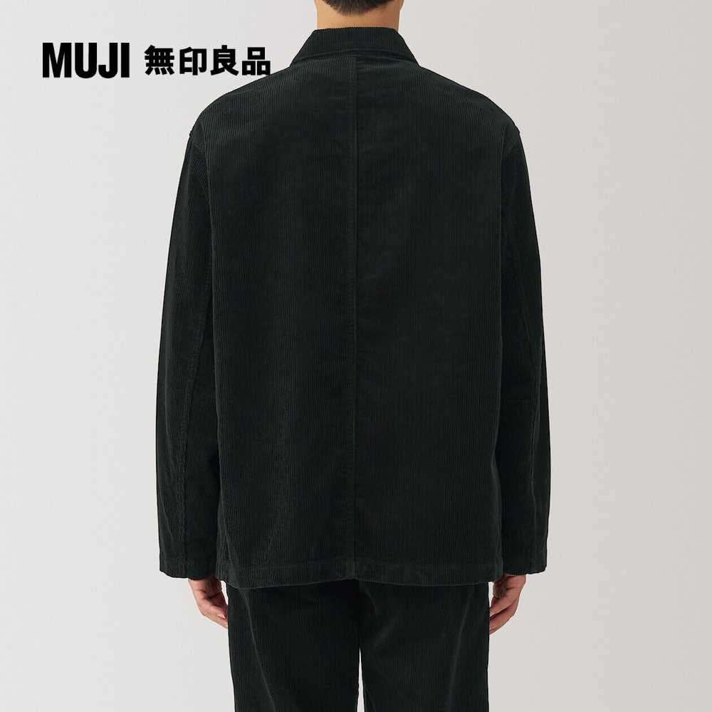 MUJI 無印良品