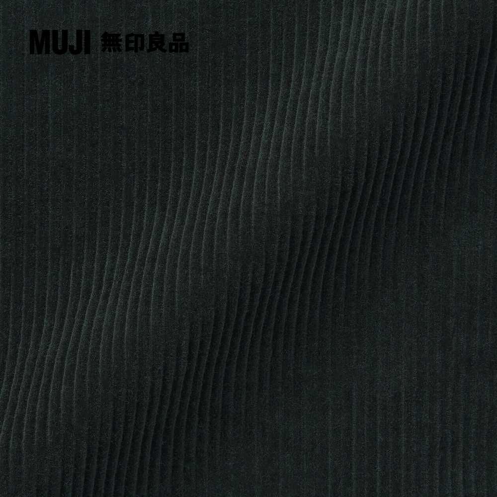 MUJI 無印良品