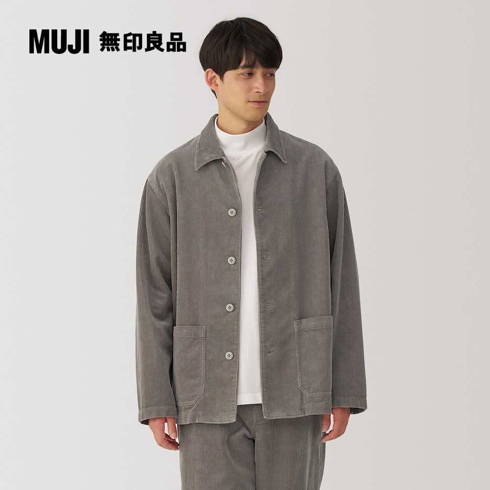 MUJI 無印良品 男吉貝木棉混燈芯絨外套