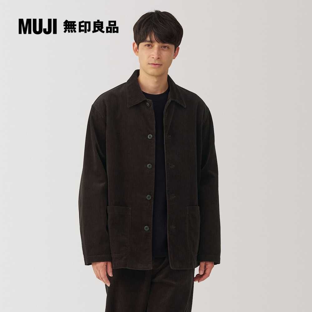 MUJI 無印良品 男吉貝木棉混燈芯絨外套