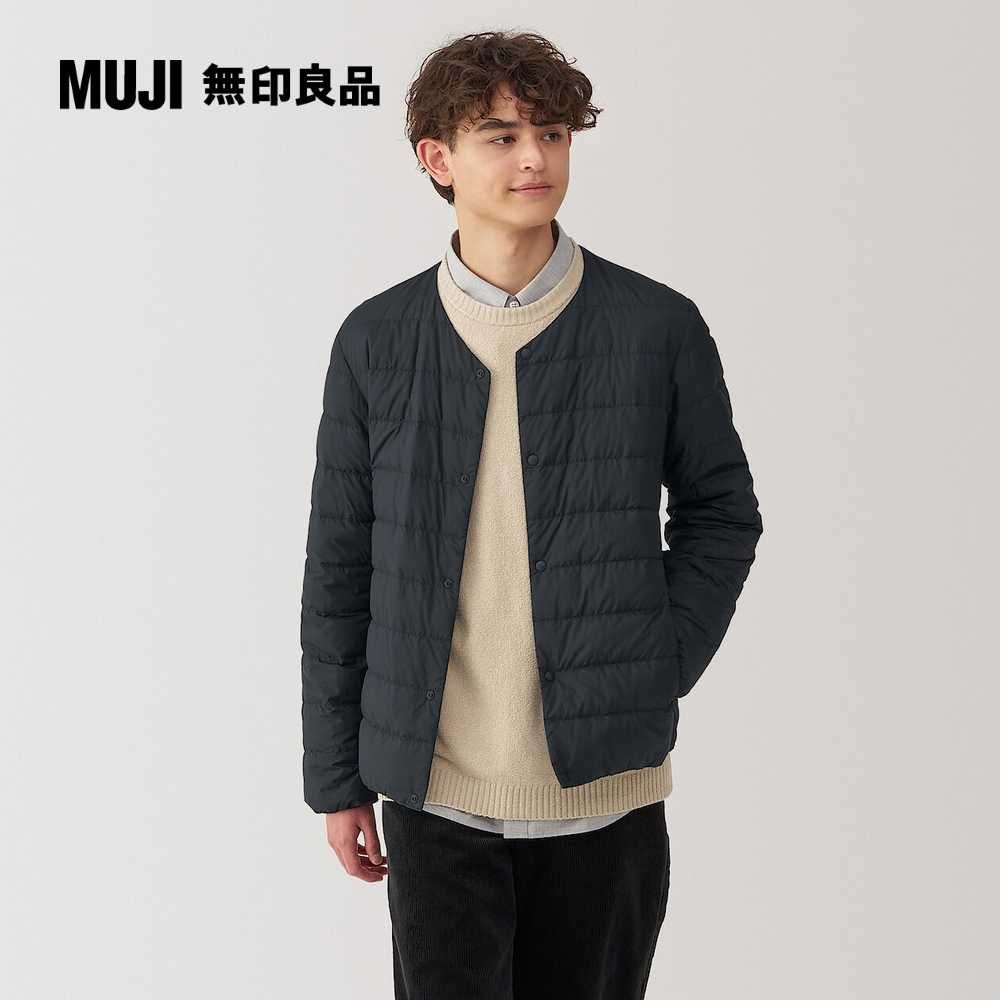 MUJI 無印良品 男輕量羽絨抗靜電內裏無領外套