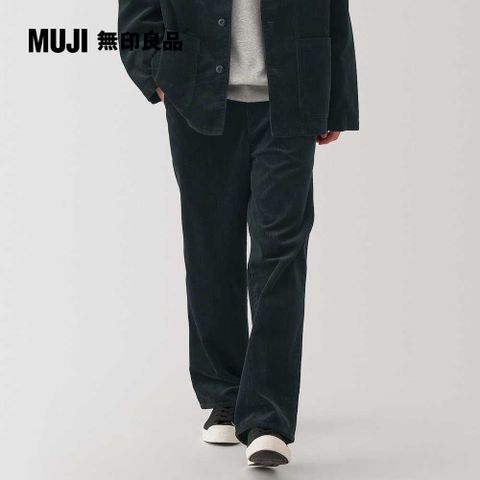 MUJI 無印良品 男吉貝木棉混燈芯絨寬版褲