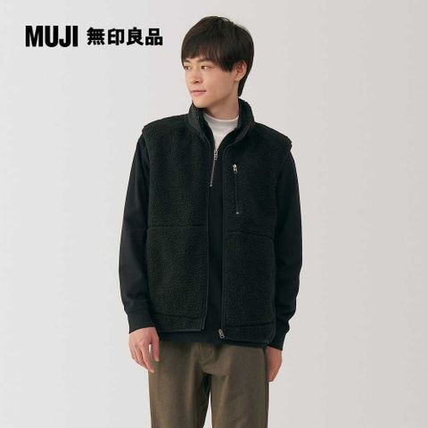 MUJI 無印良品 男絨毛刷毛背心