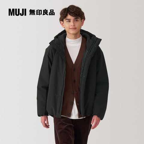 MUJI 無印良品 男可水洗鋪棉連帽外套