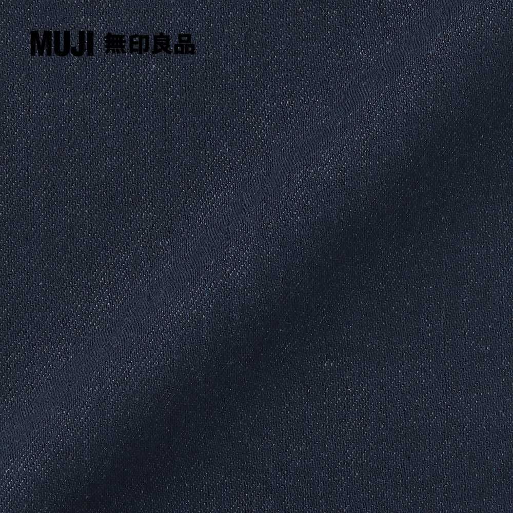 MUJI 無印良品 男吉貝木棉混丹寧寬版褲