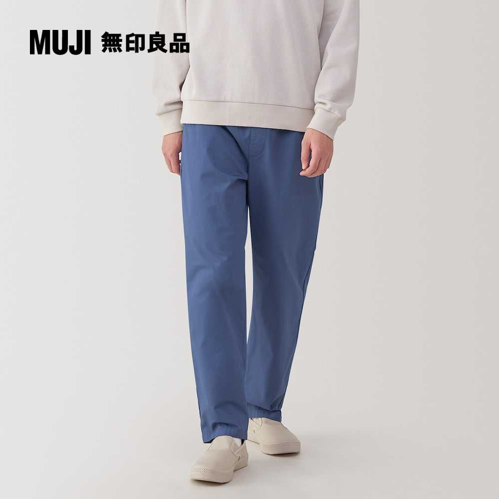 MUJI 無印良品 男水洗棉舒適長褲