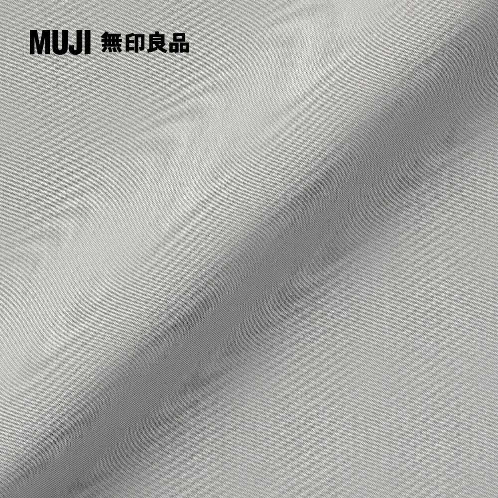 MUJI 無印良品