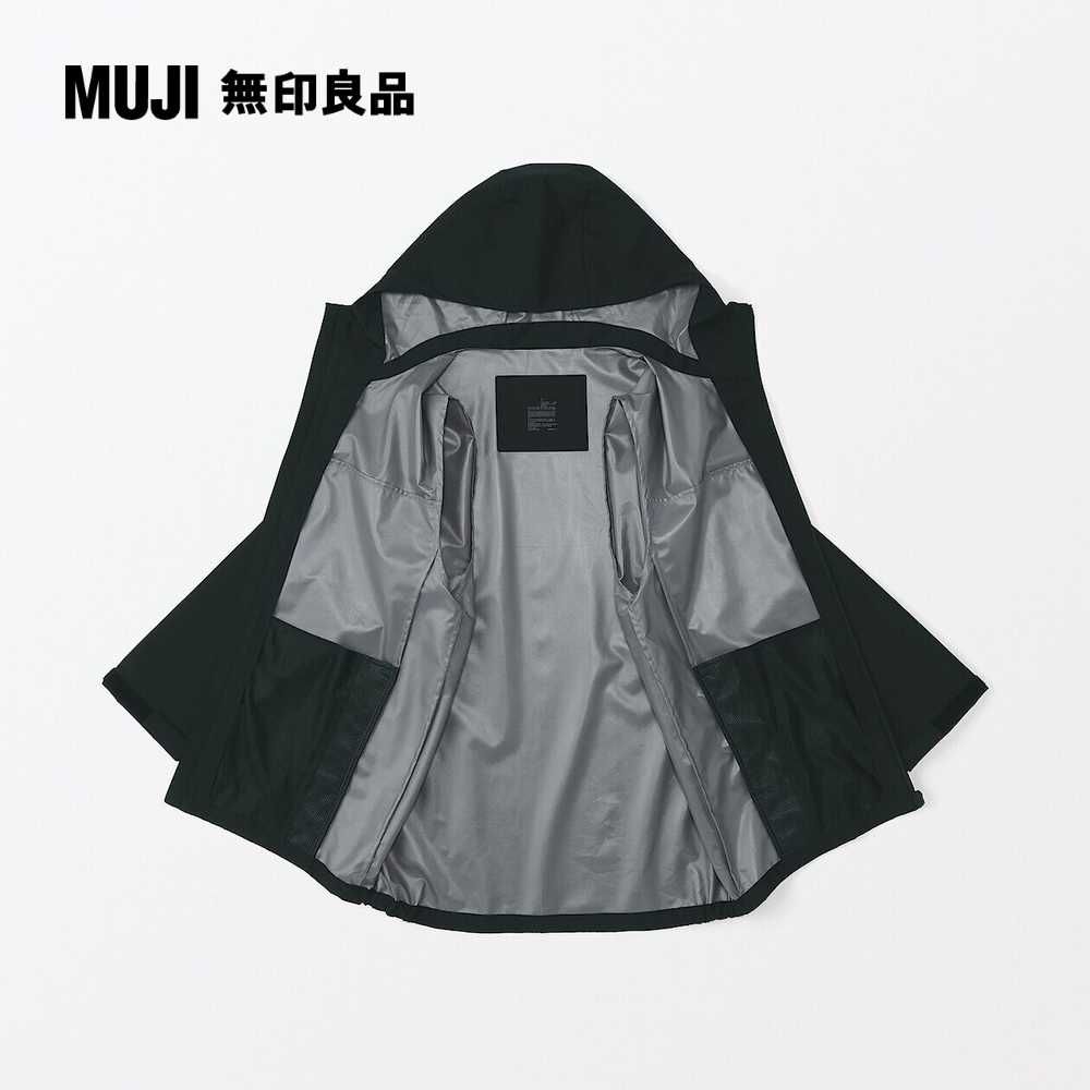 MUJI 無印良品